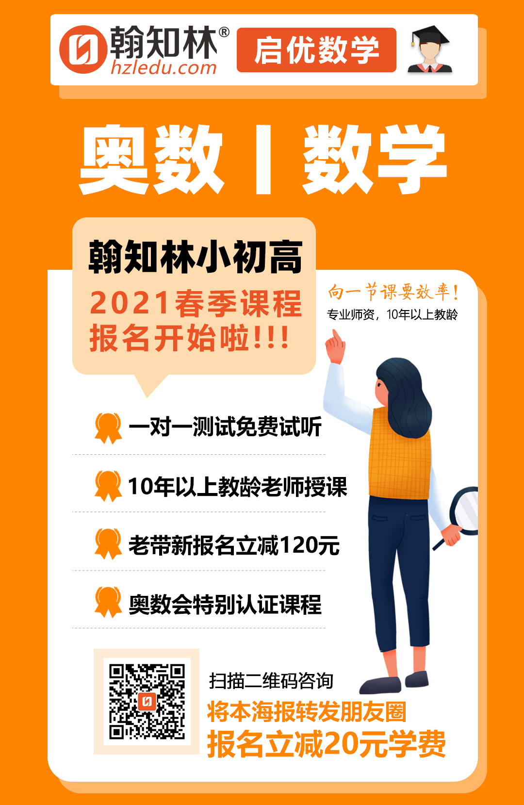 微信图片_20210301171150.jpg