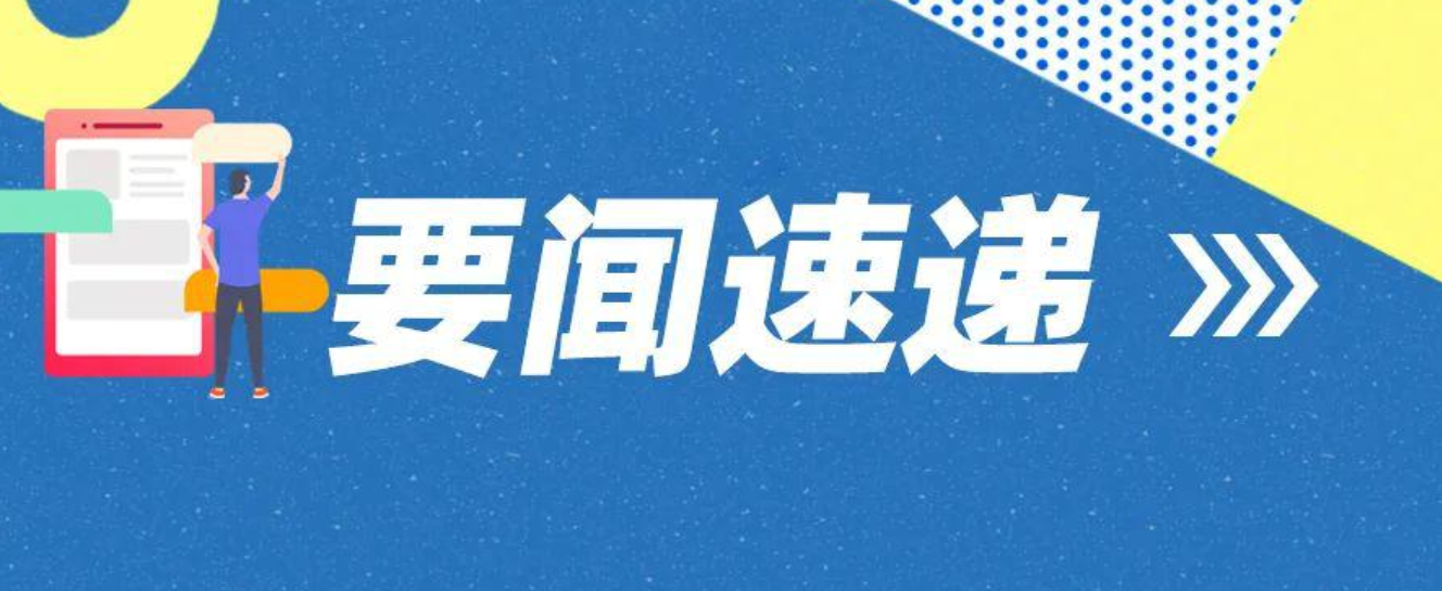 【要聞速遞】甘肅省將於6月23日公佈高考成績,志願填報時間已明確